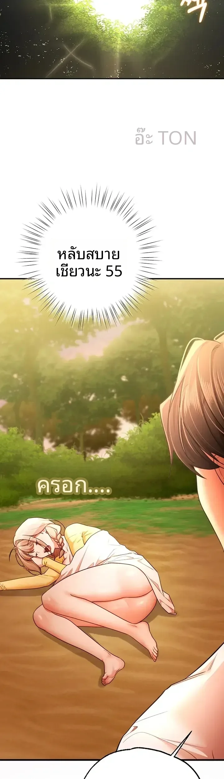 page-13