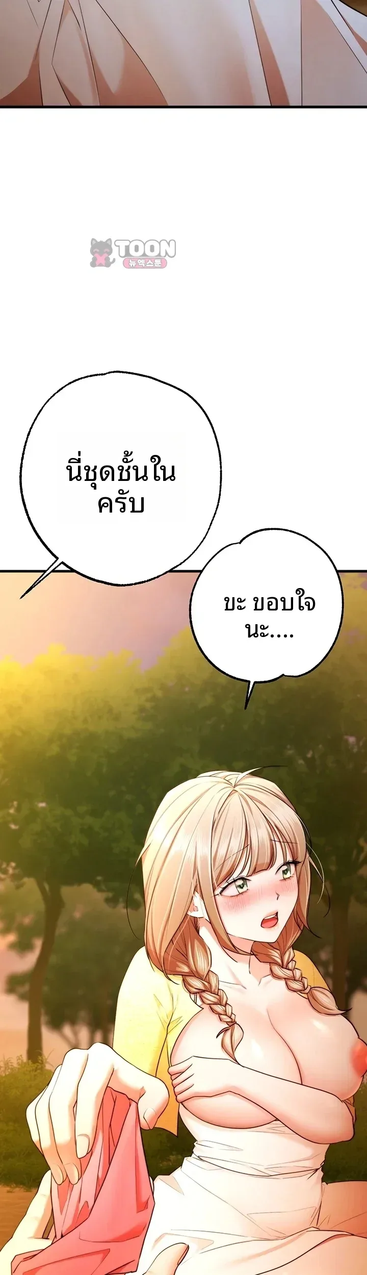 page-18