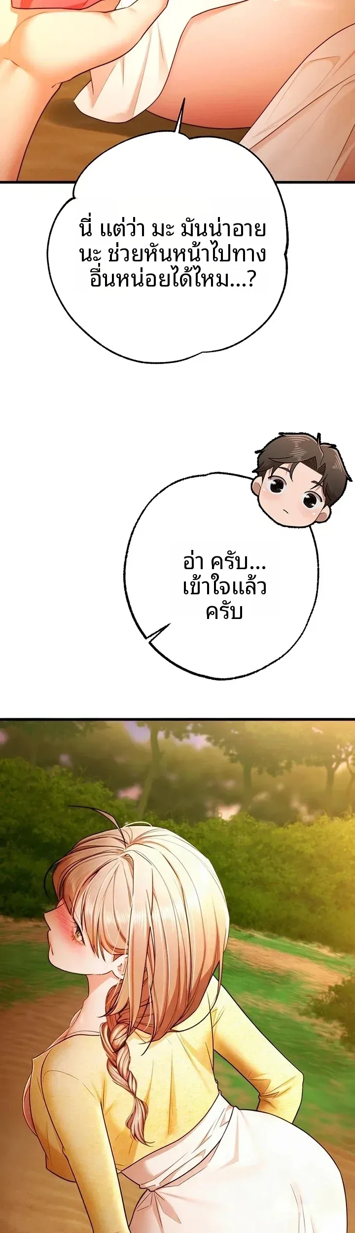 page-19