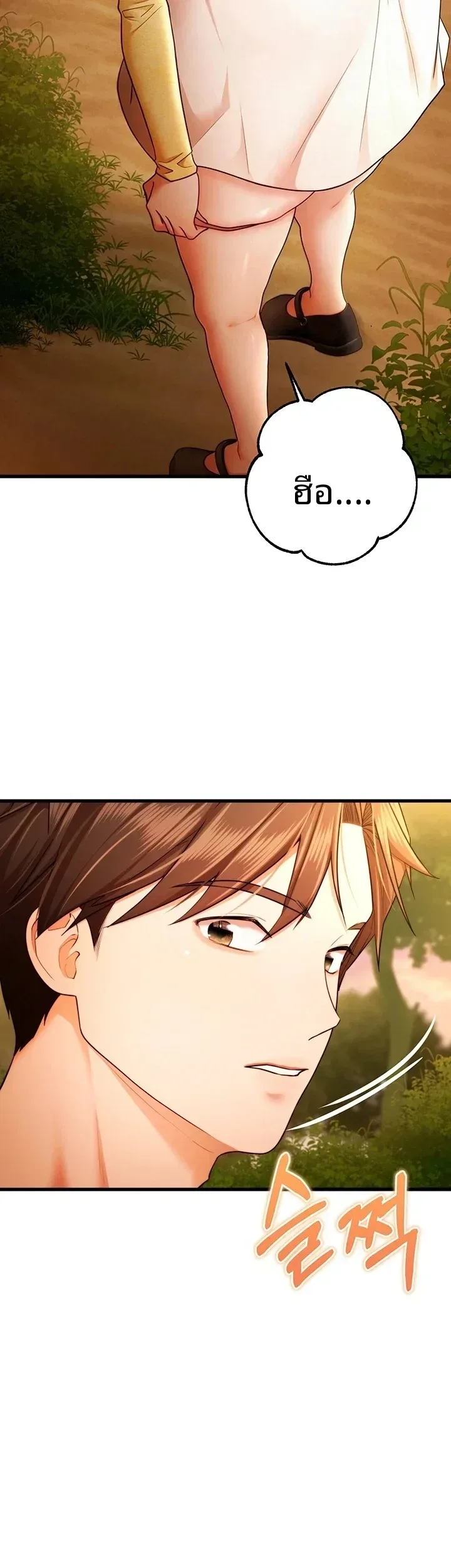 page-20