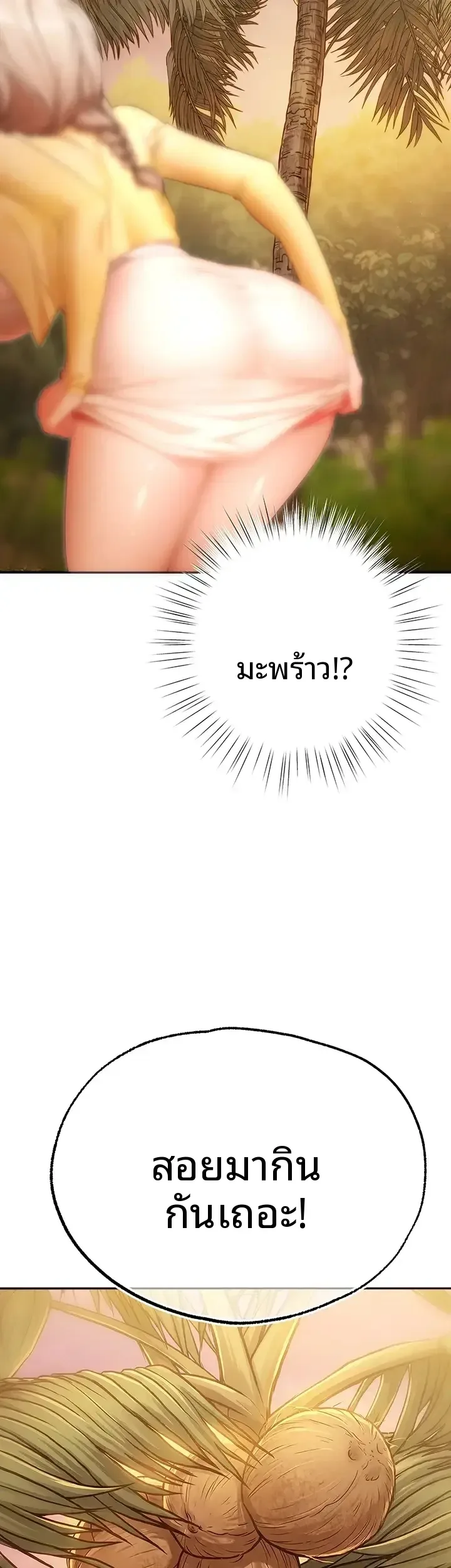 page-23