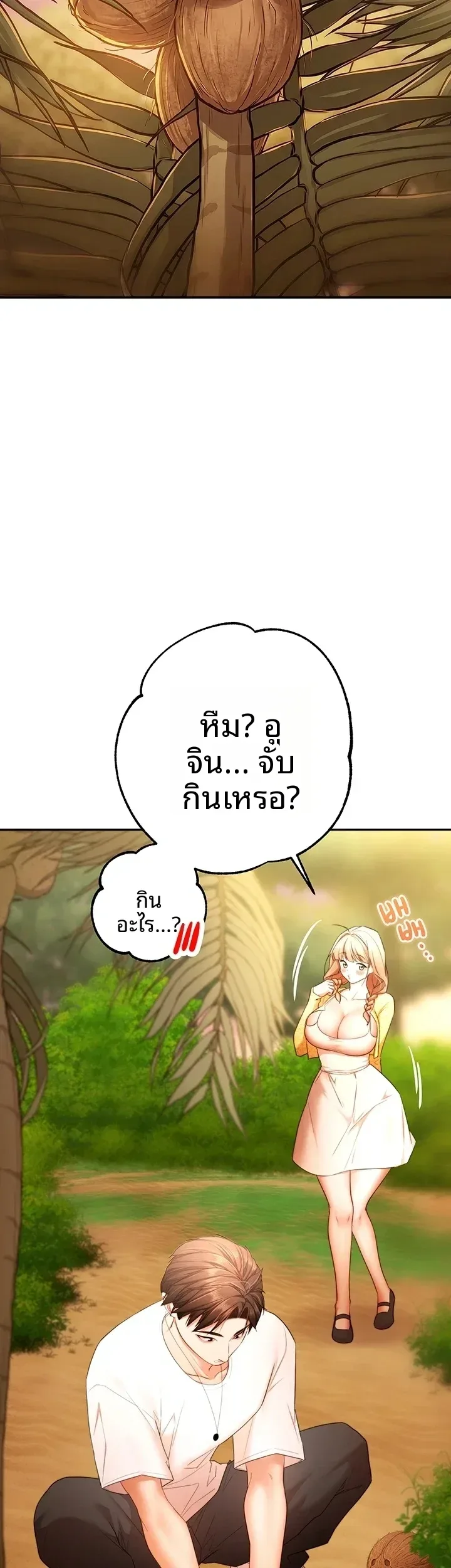 page-24