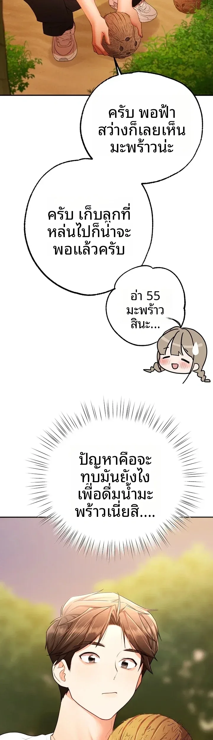 page-25