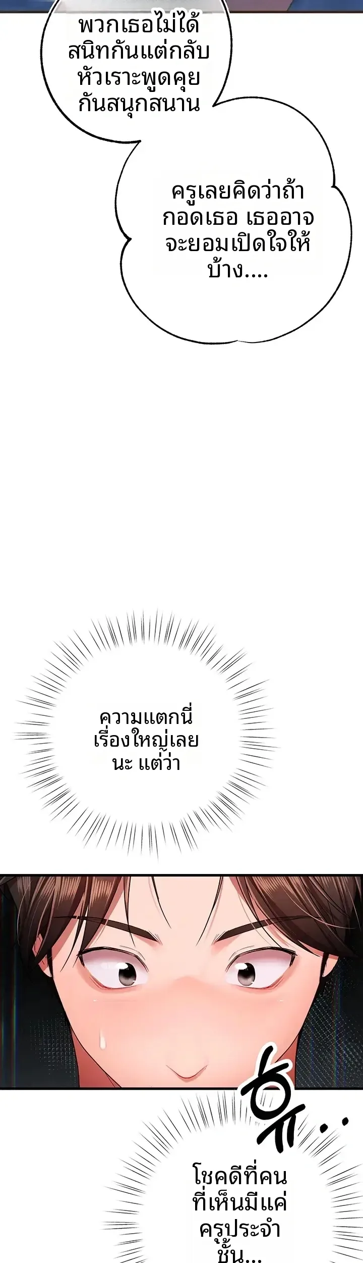 page-31