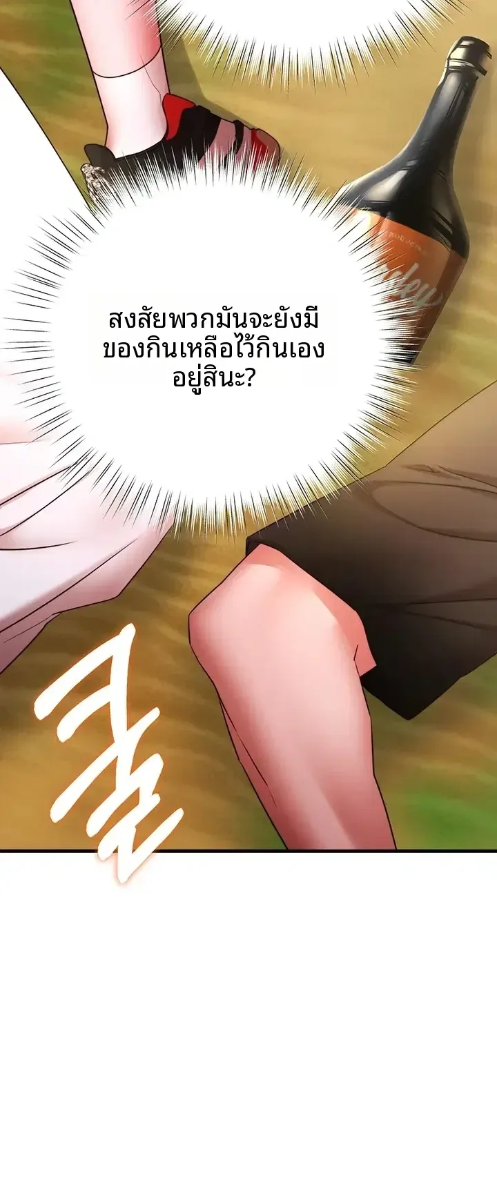 page-43