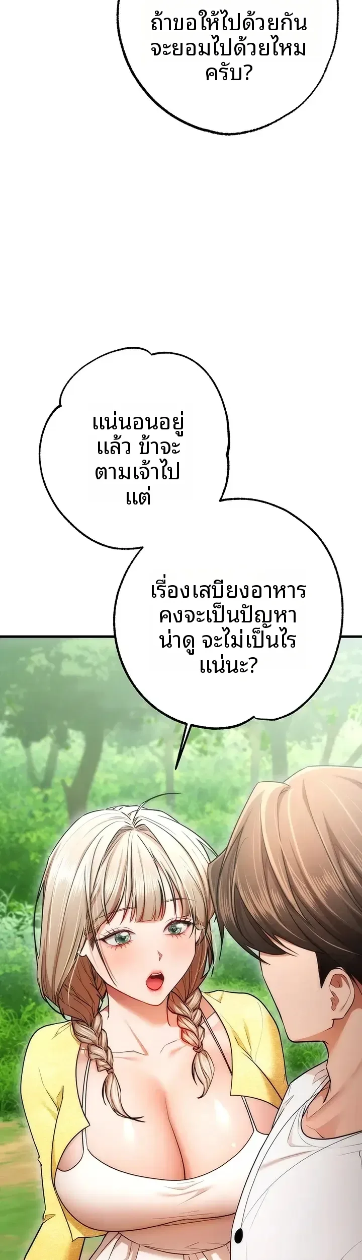 page-46