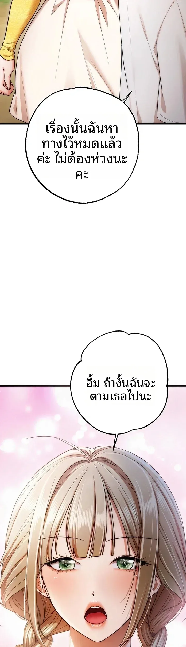 page-47