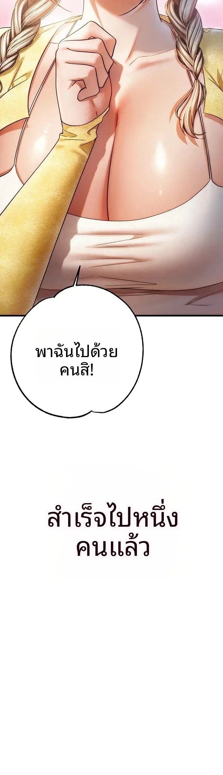page-48