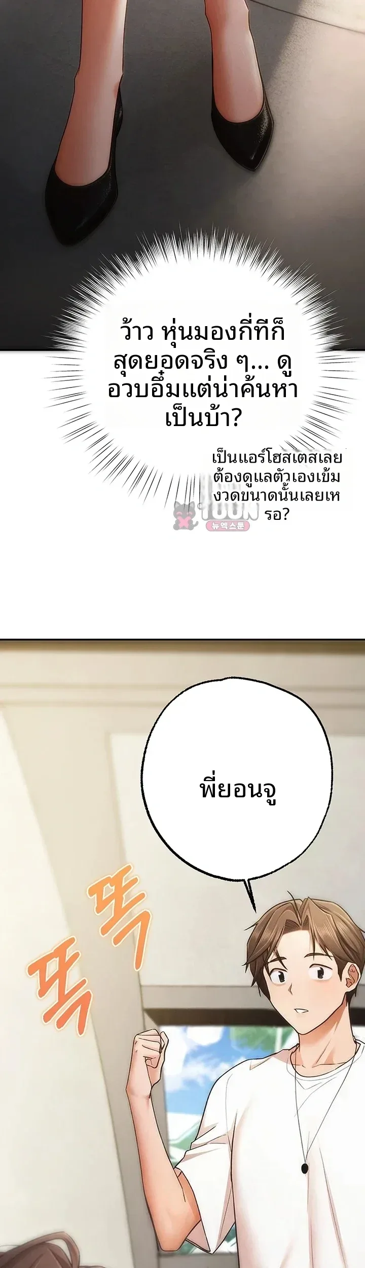 page-52