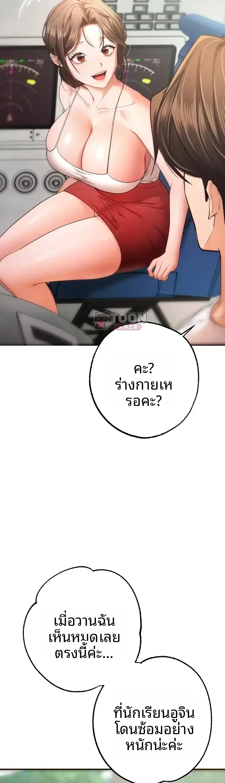 page-54