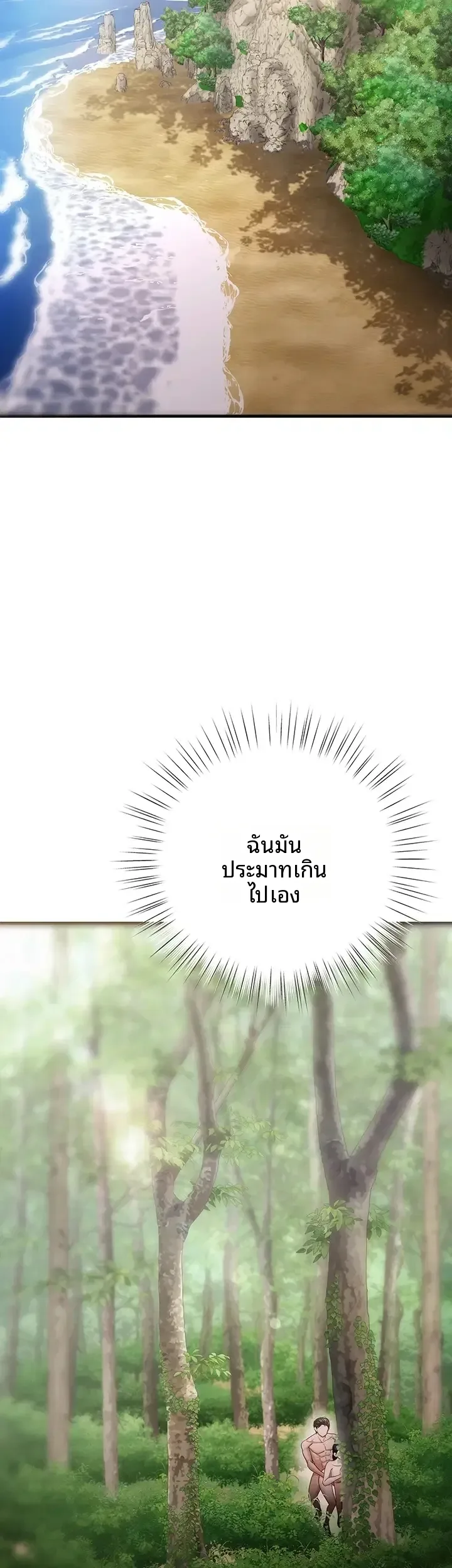 page-59