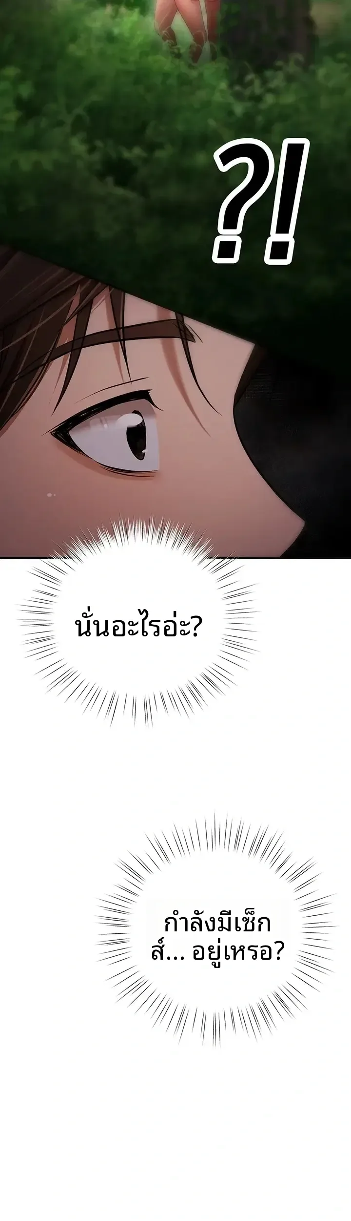page-61