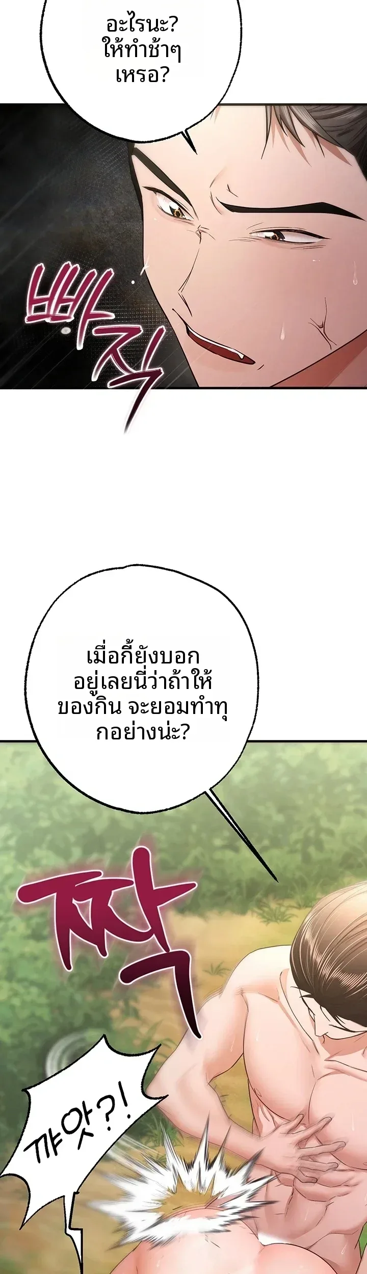 page-67