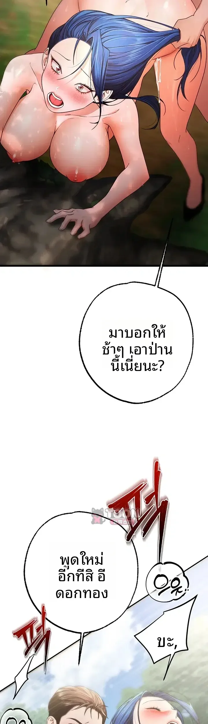 page-68