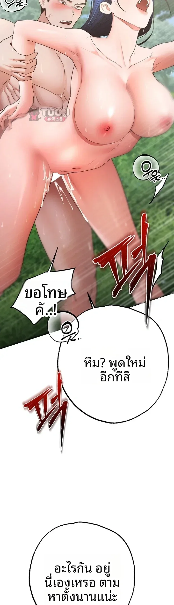 page-69