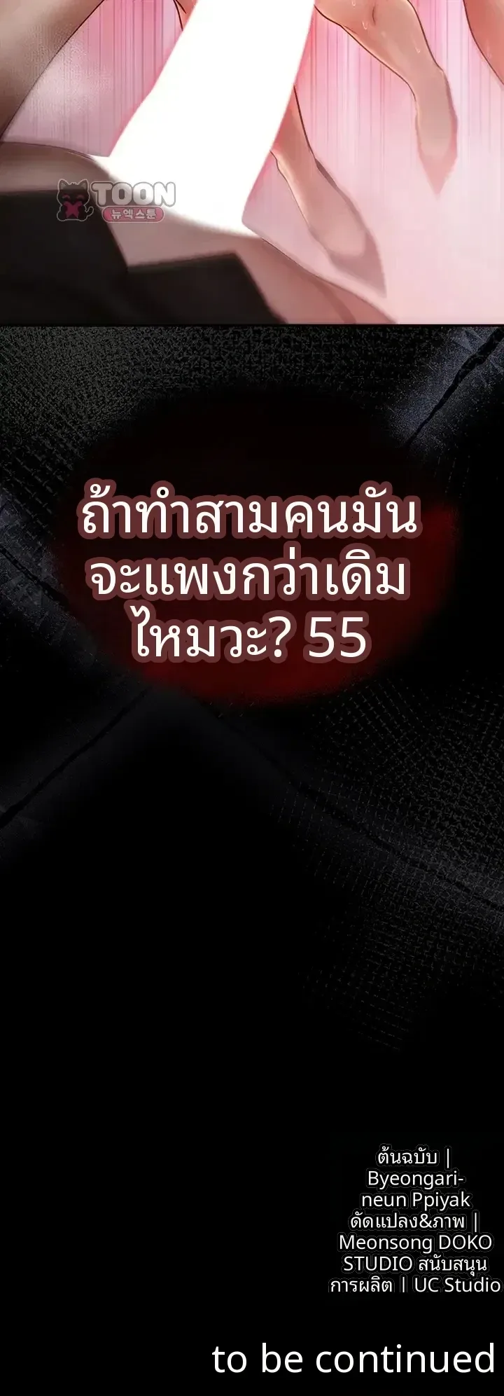page-73