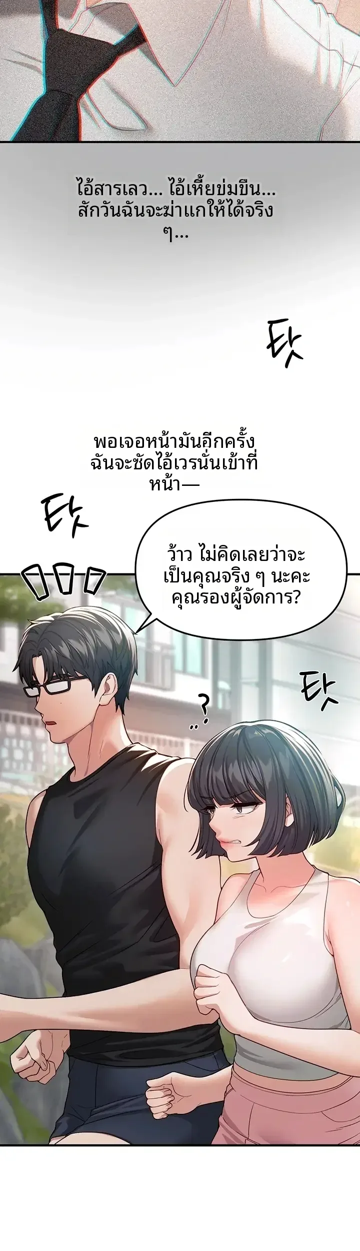 page-9
