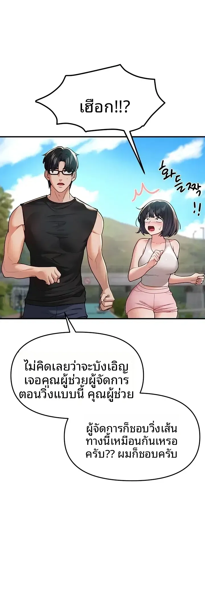 page-10