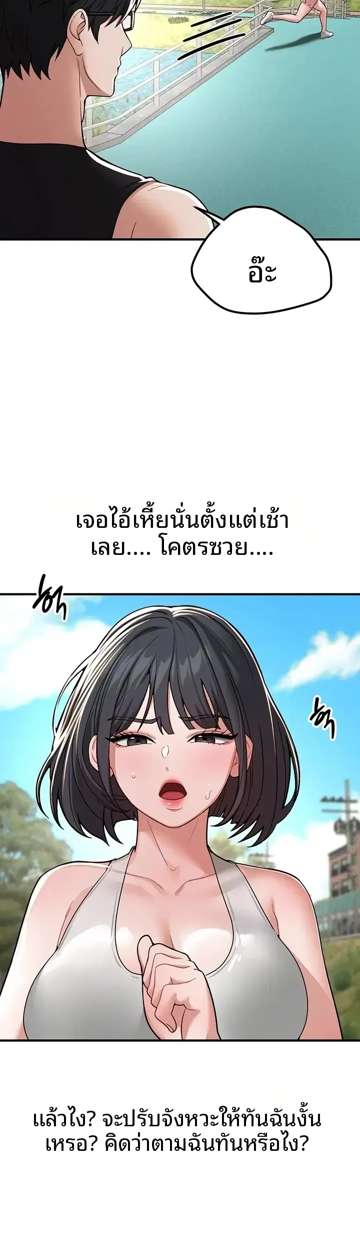page-12