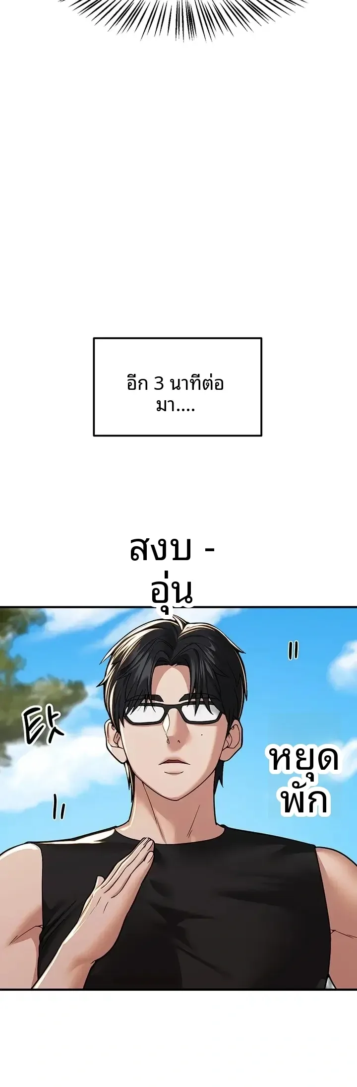page-15