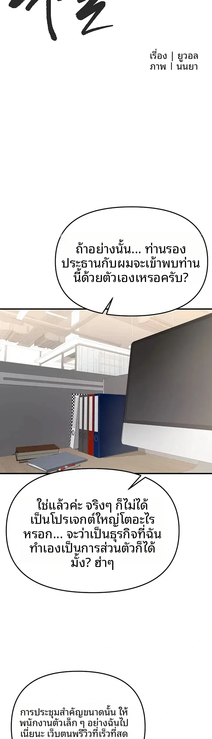 page-17