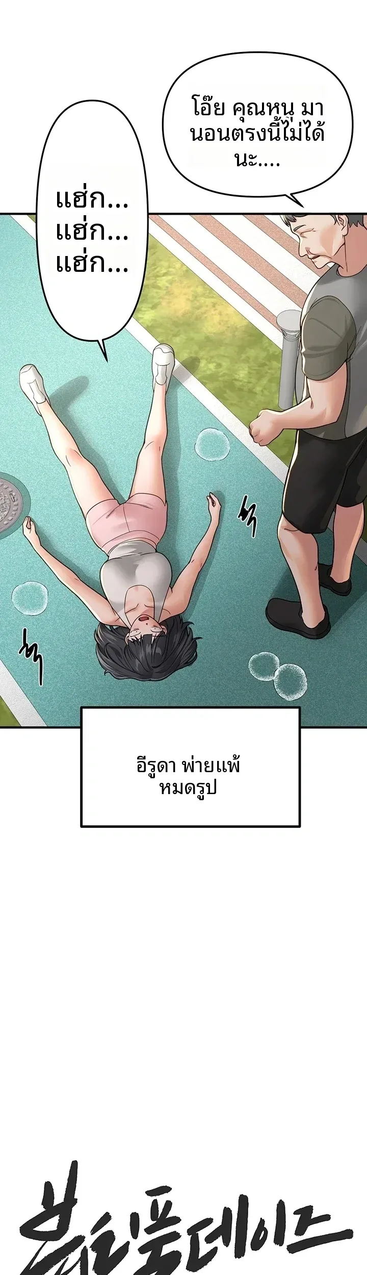 page-16