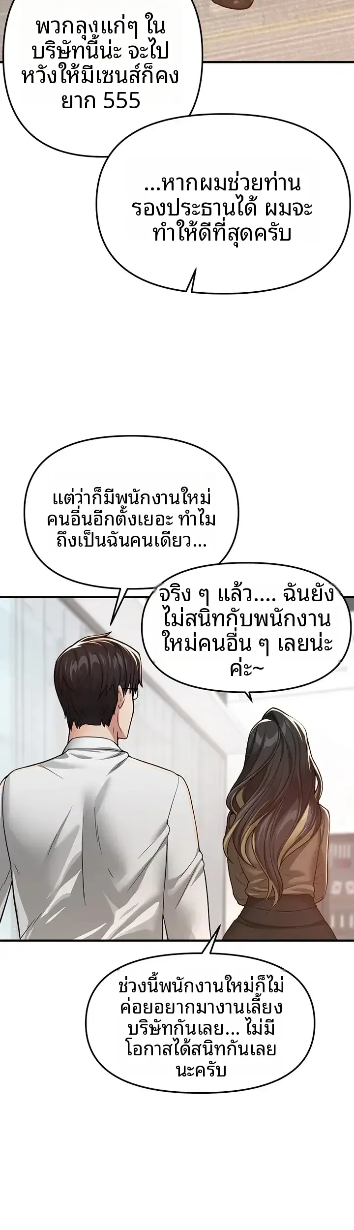 page-19