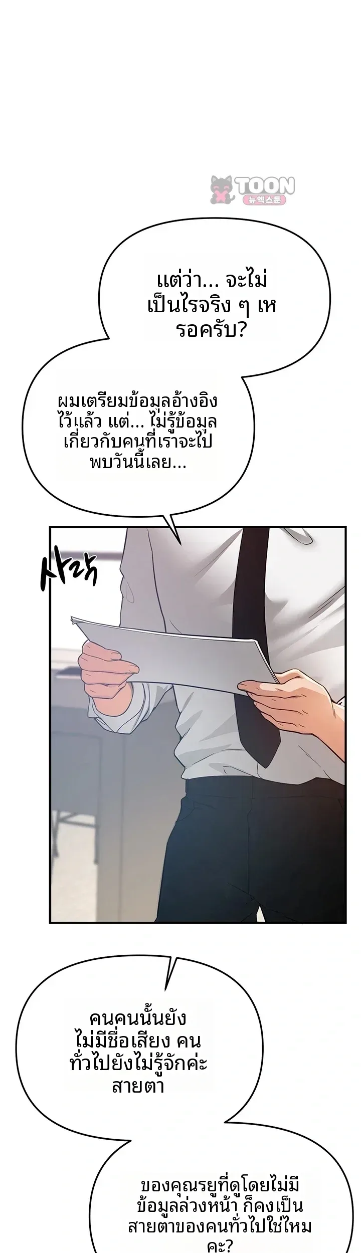 page-21