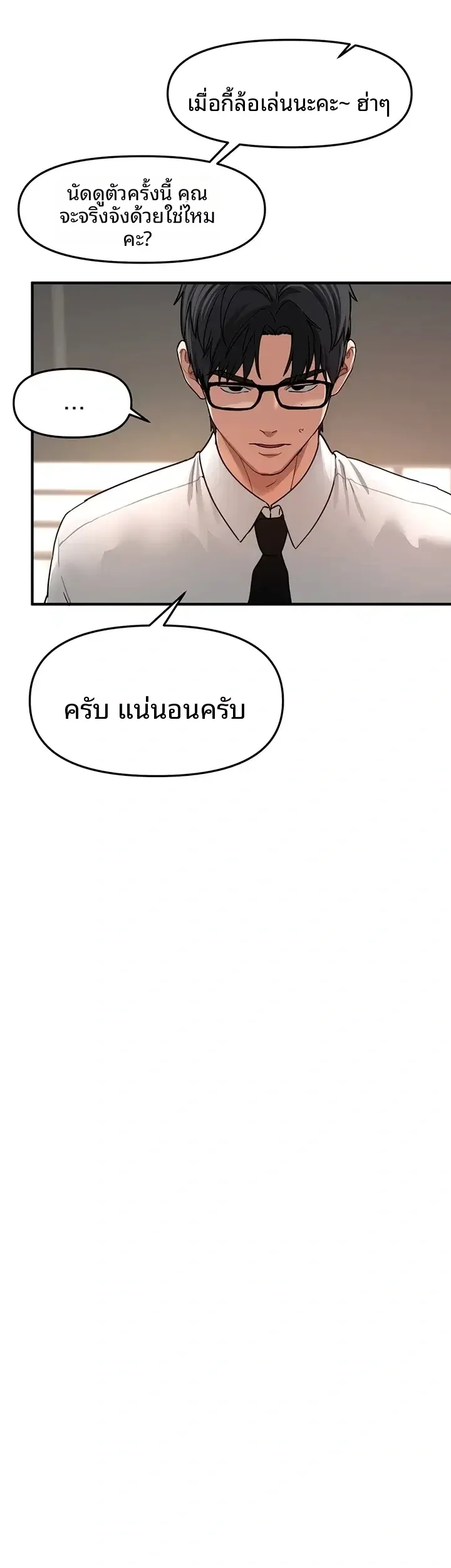 page-23