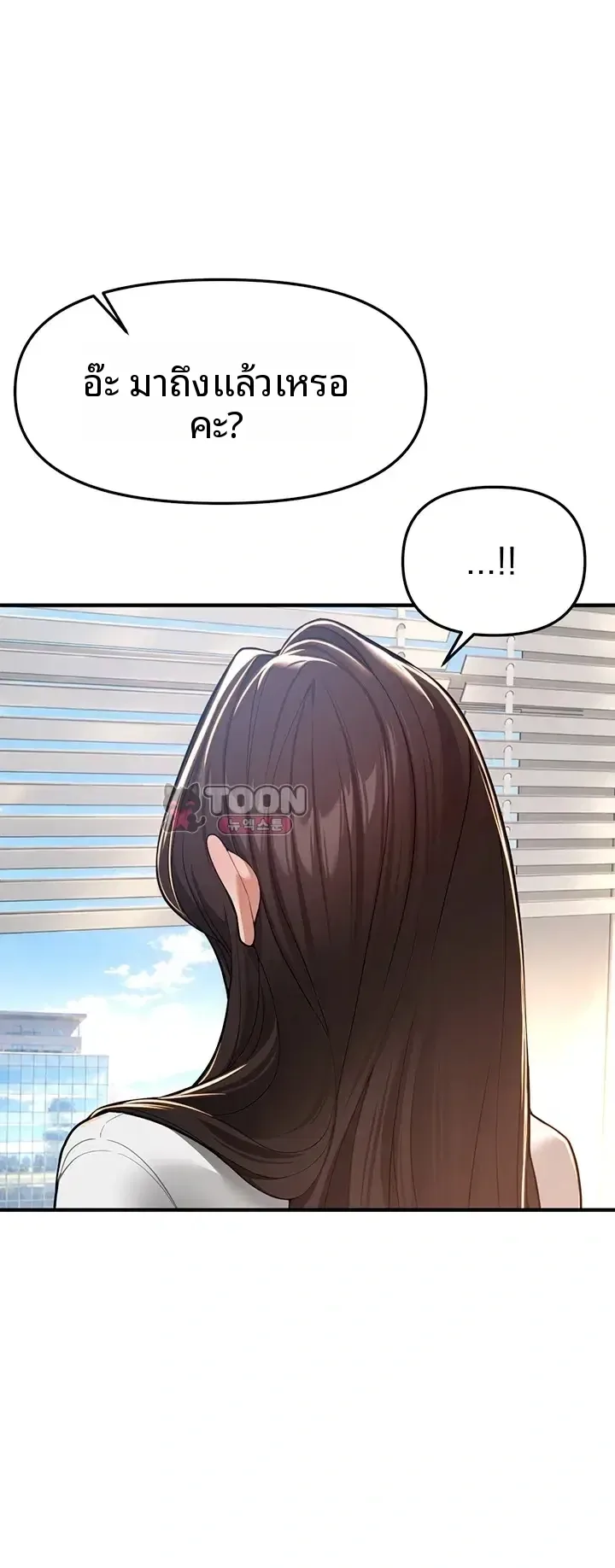 page-25