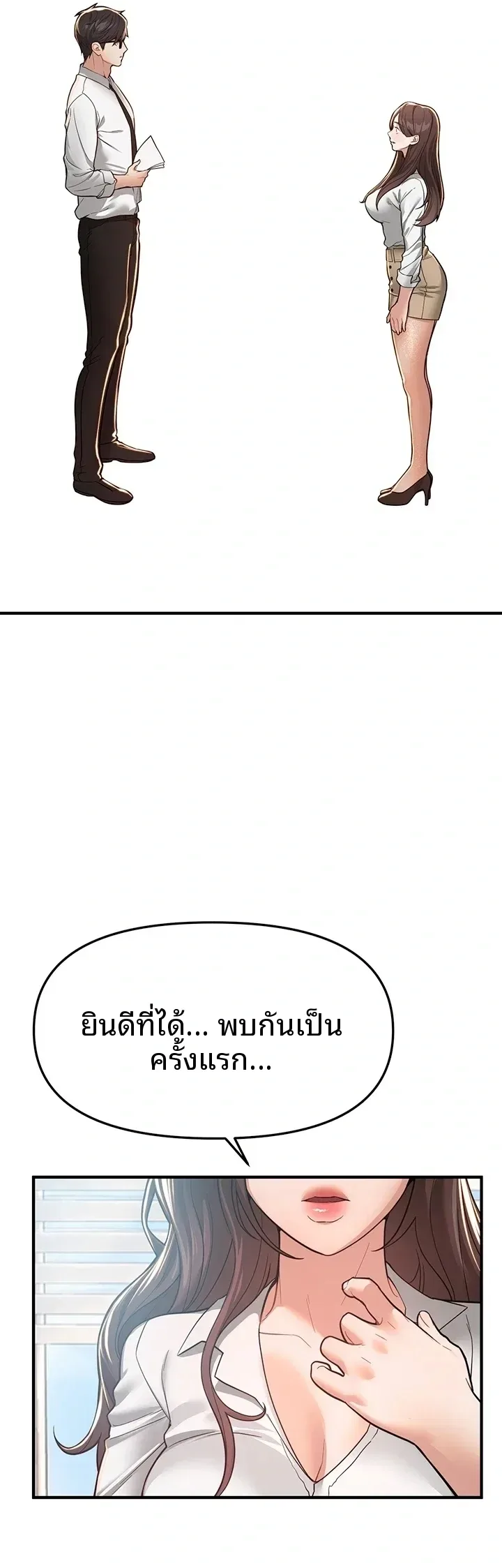 page-29