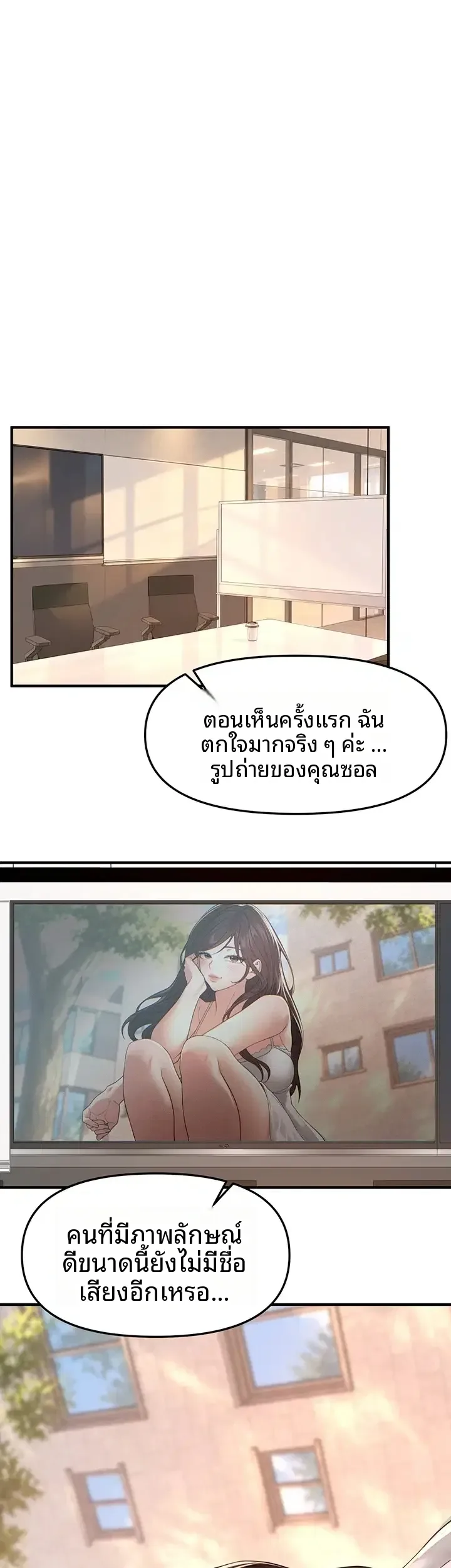 page-31