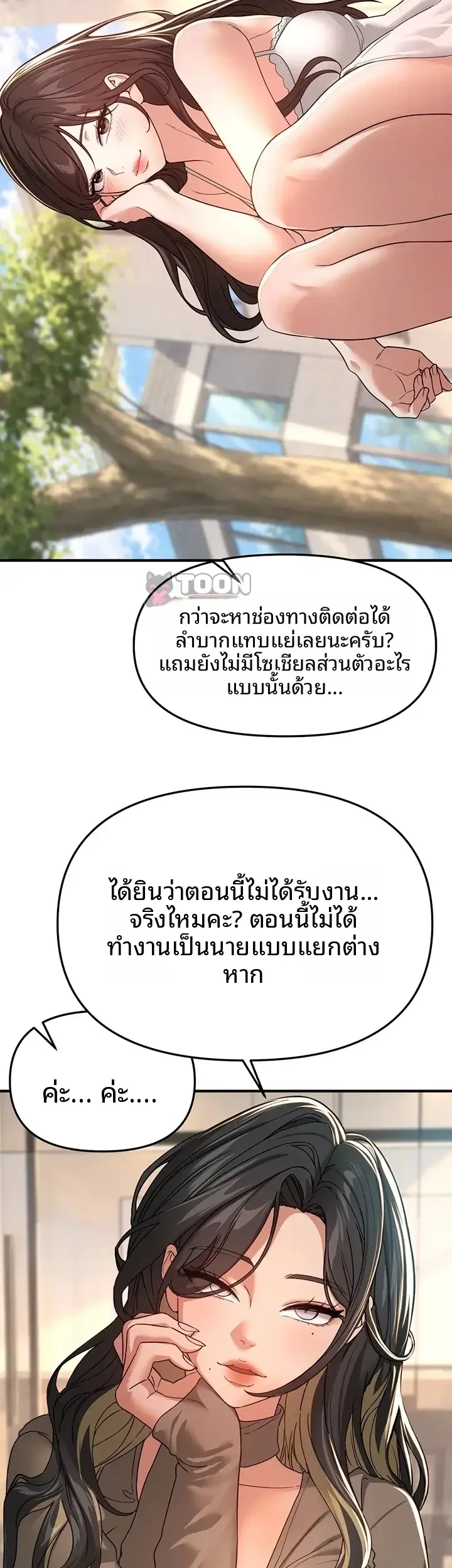 page-32