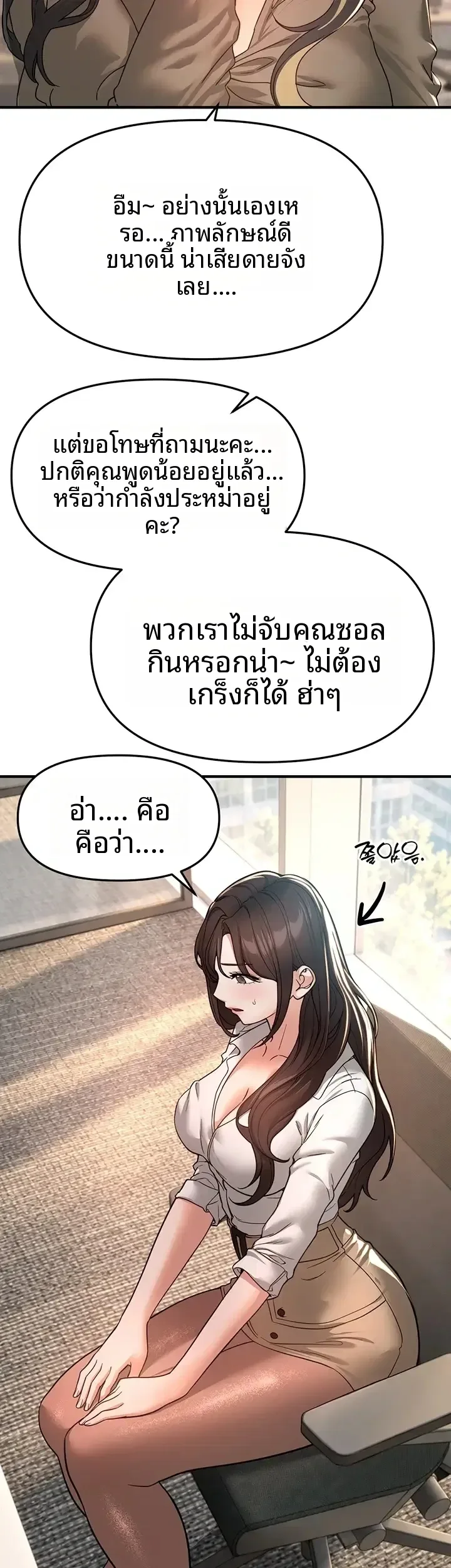 page-33