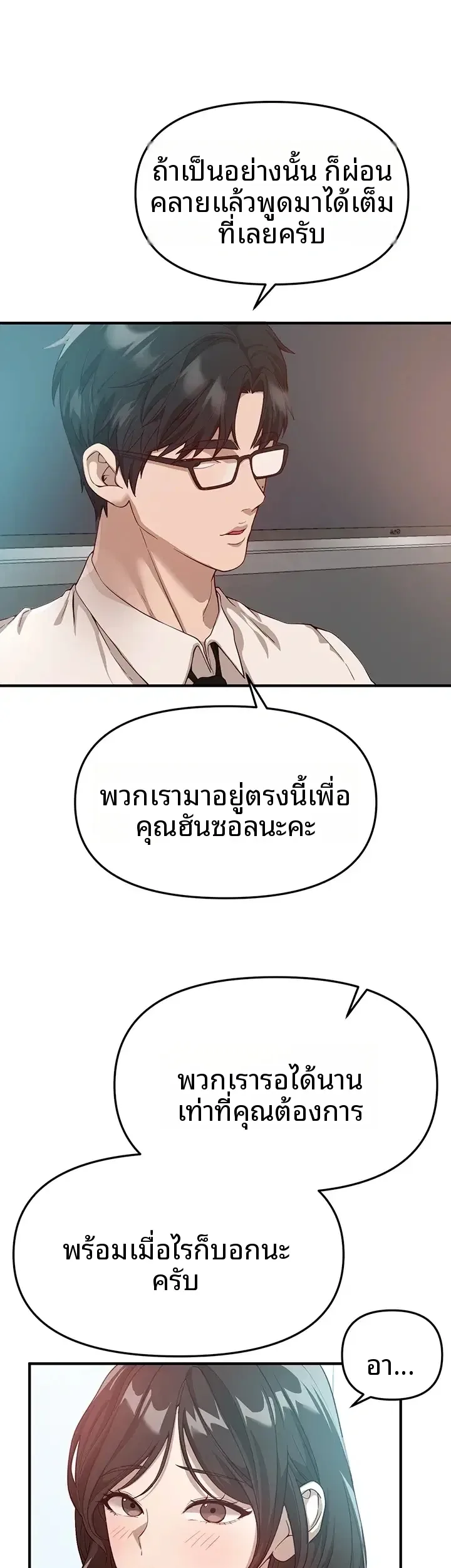 page-35