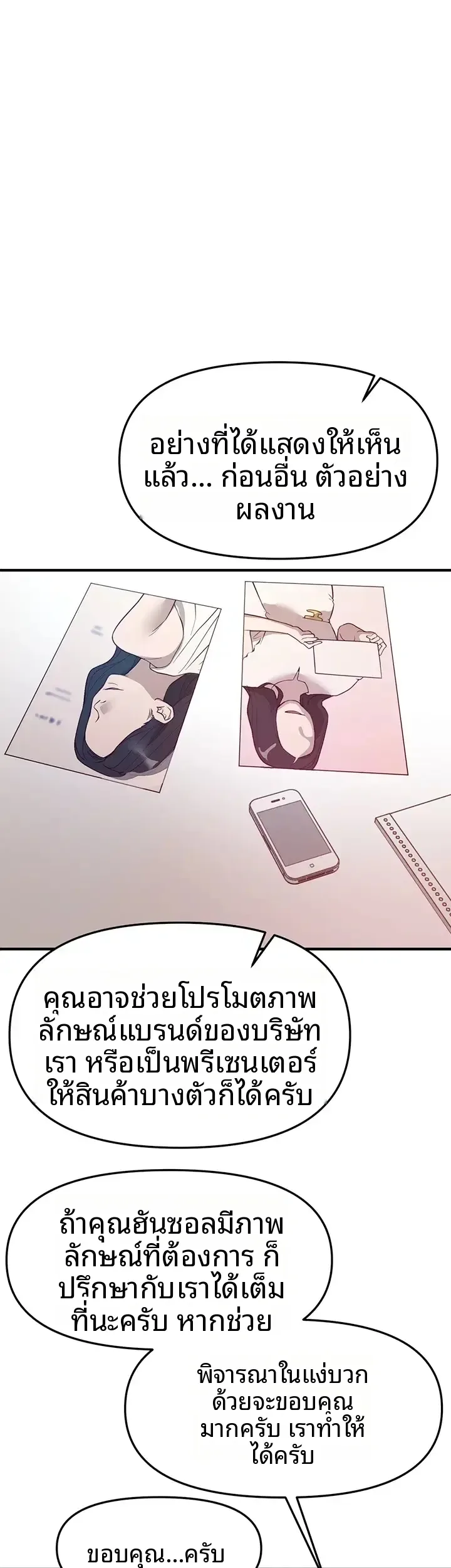 page-37