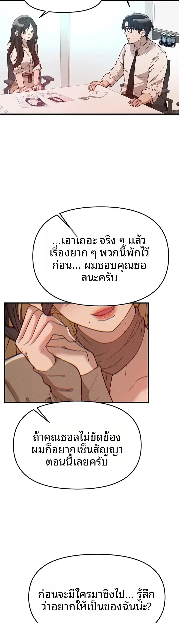 page-38