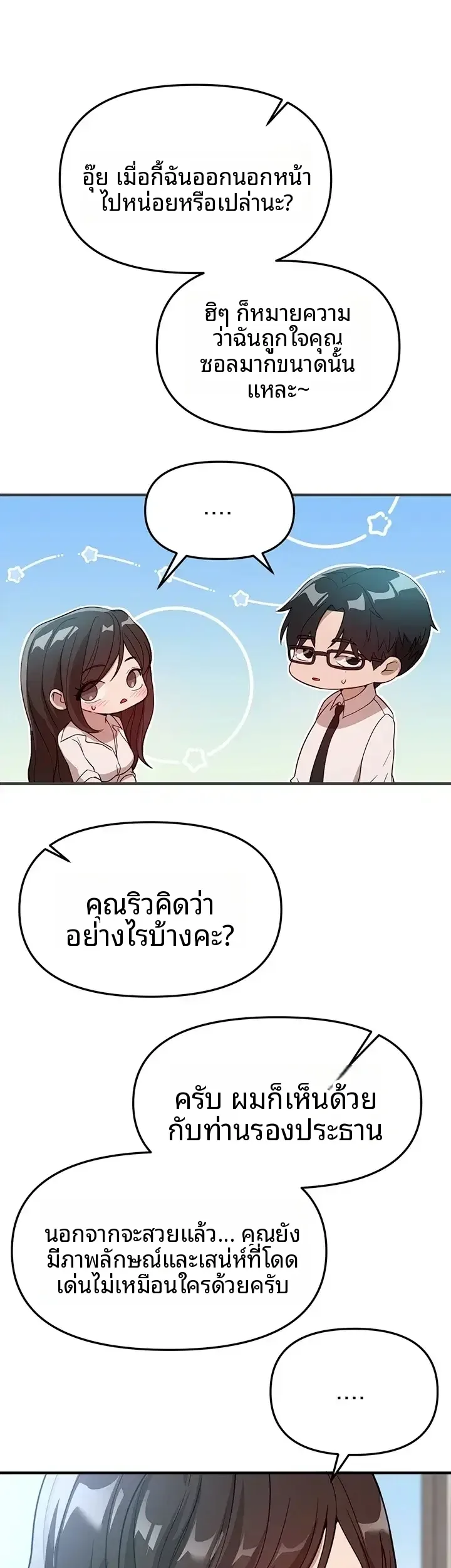page-40