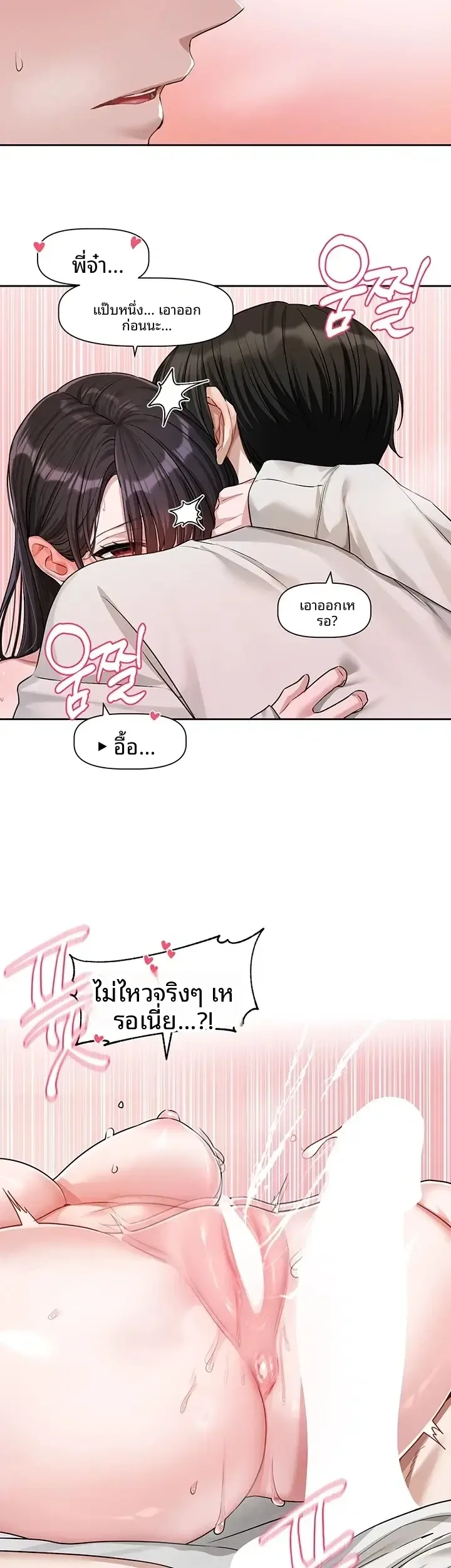 page-16
