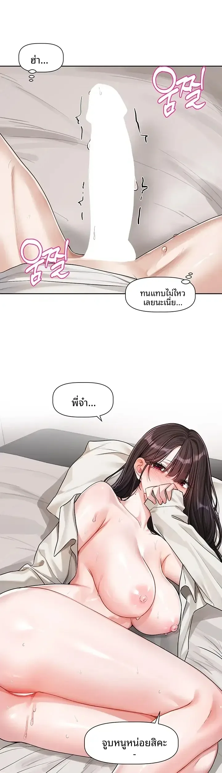 page-18