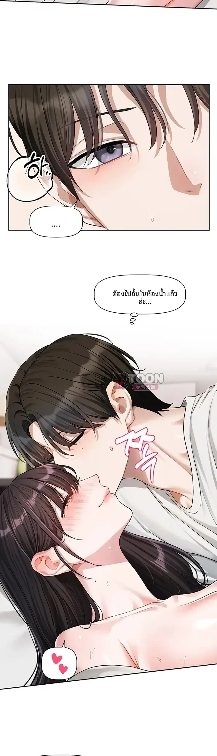 page-19