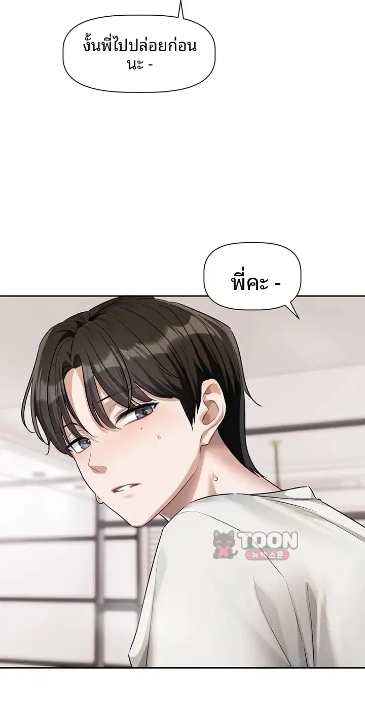 page-21