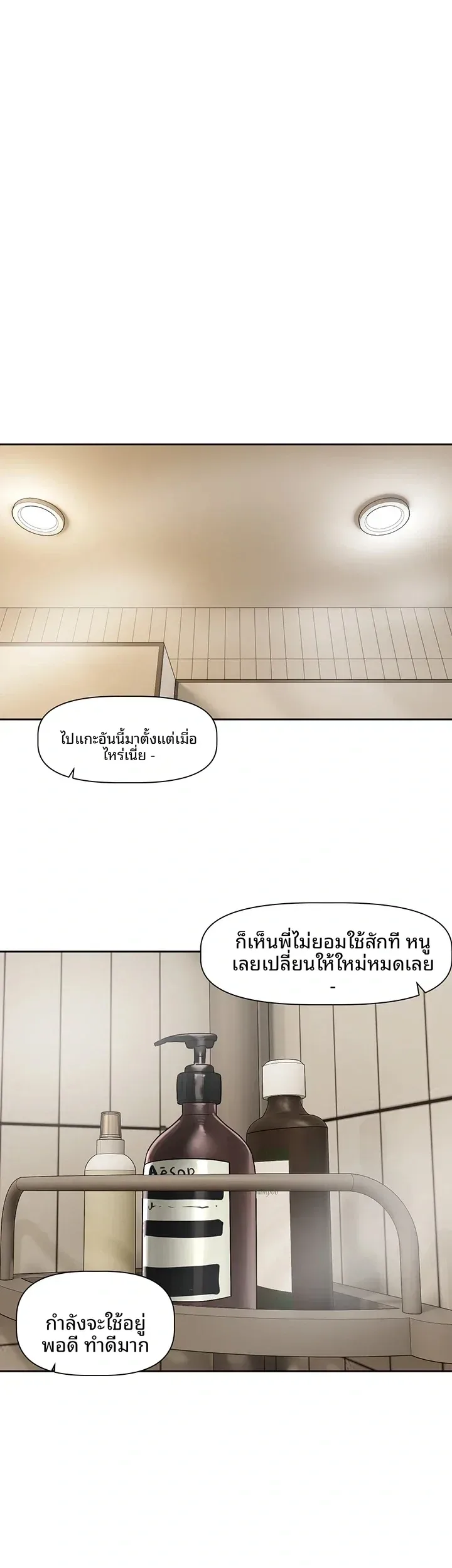 page-24