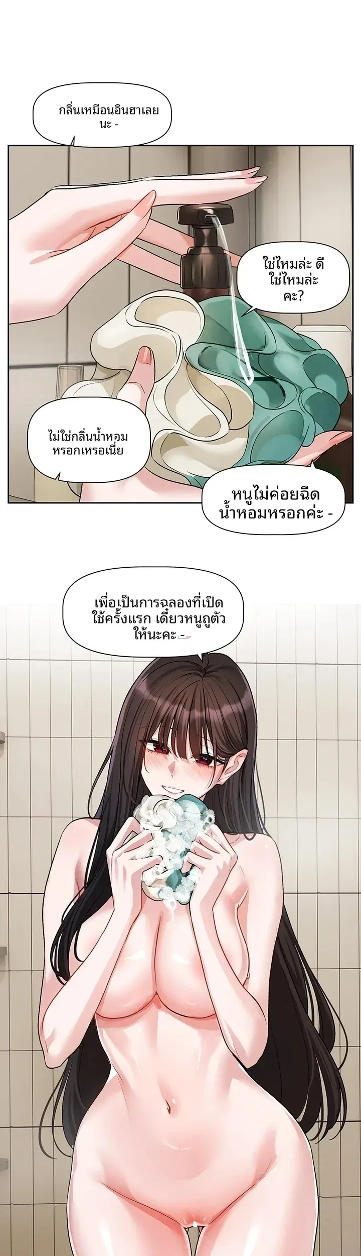 page-25