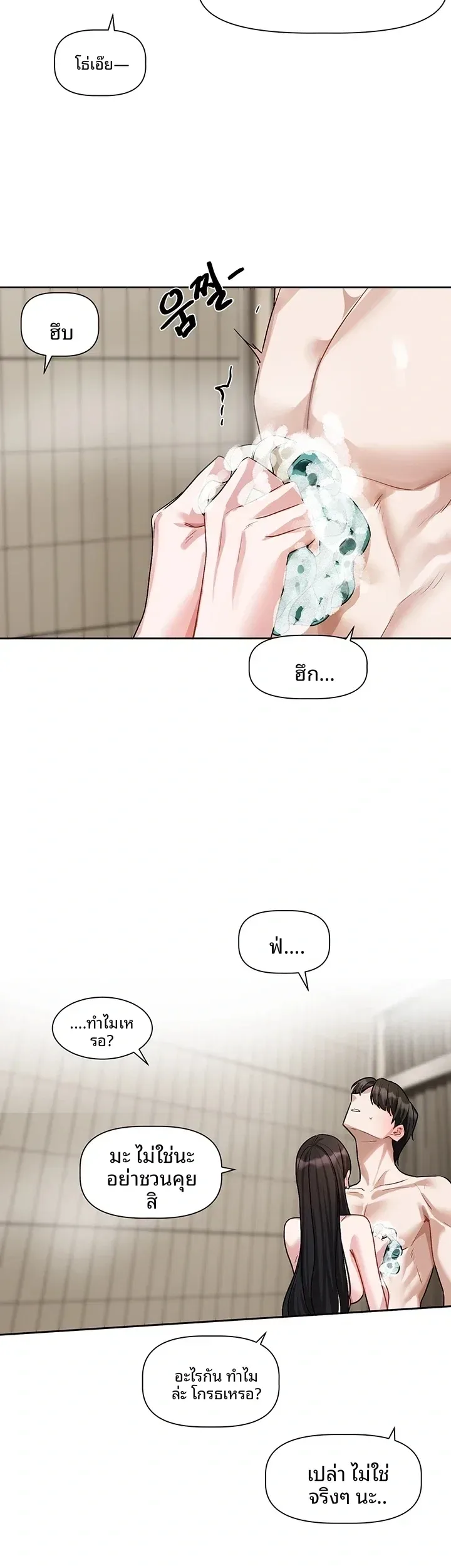 page-27