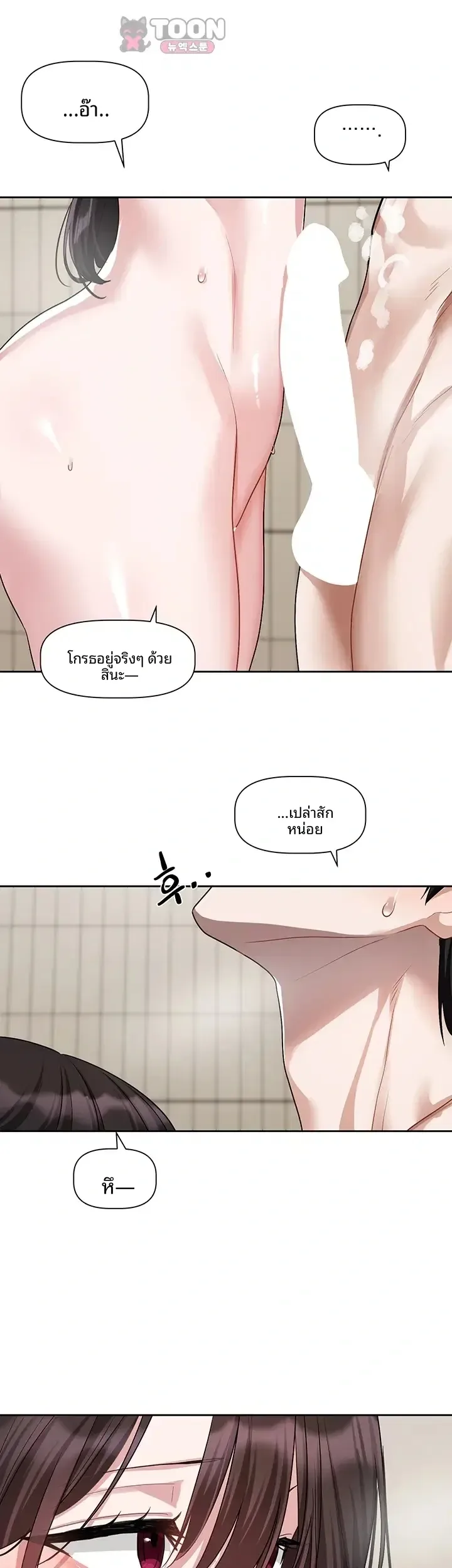 page-28