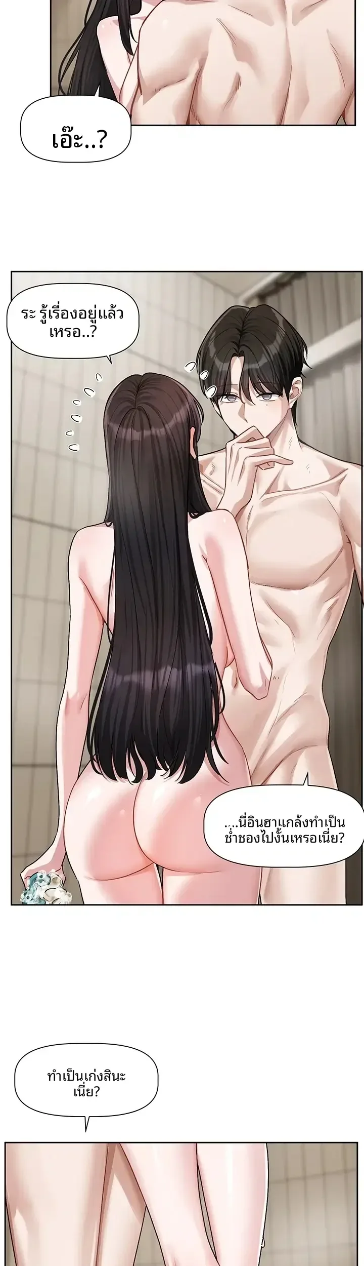 page-33