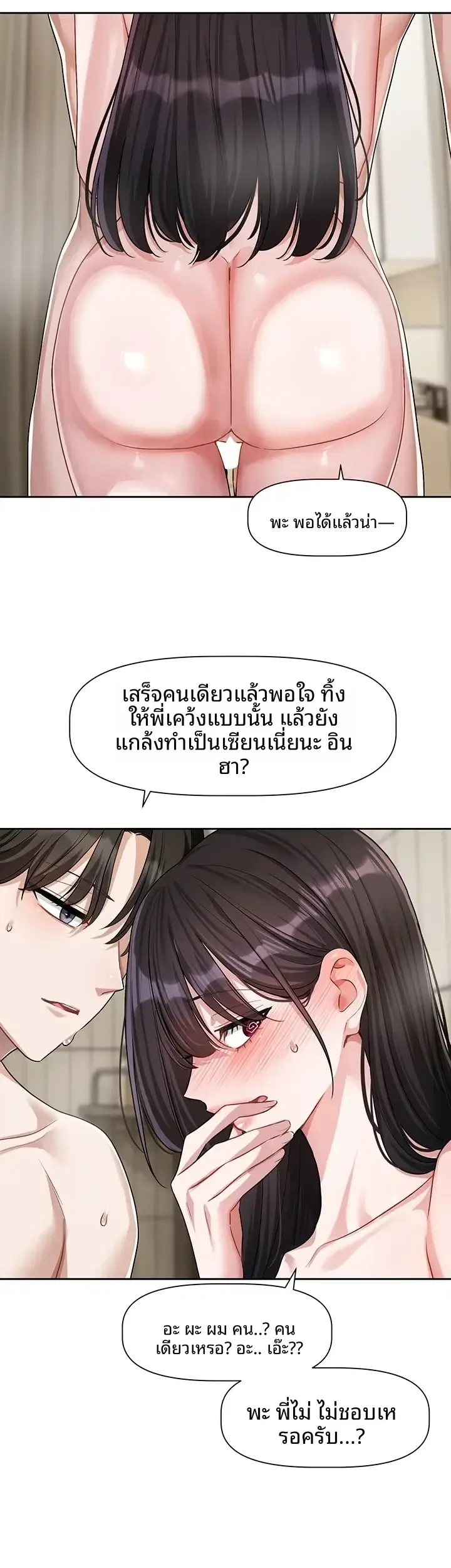 page-35