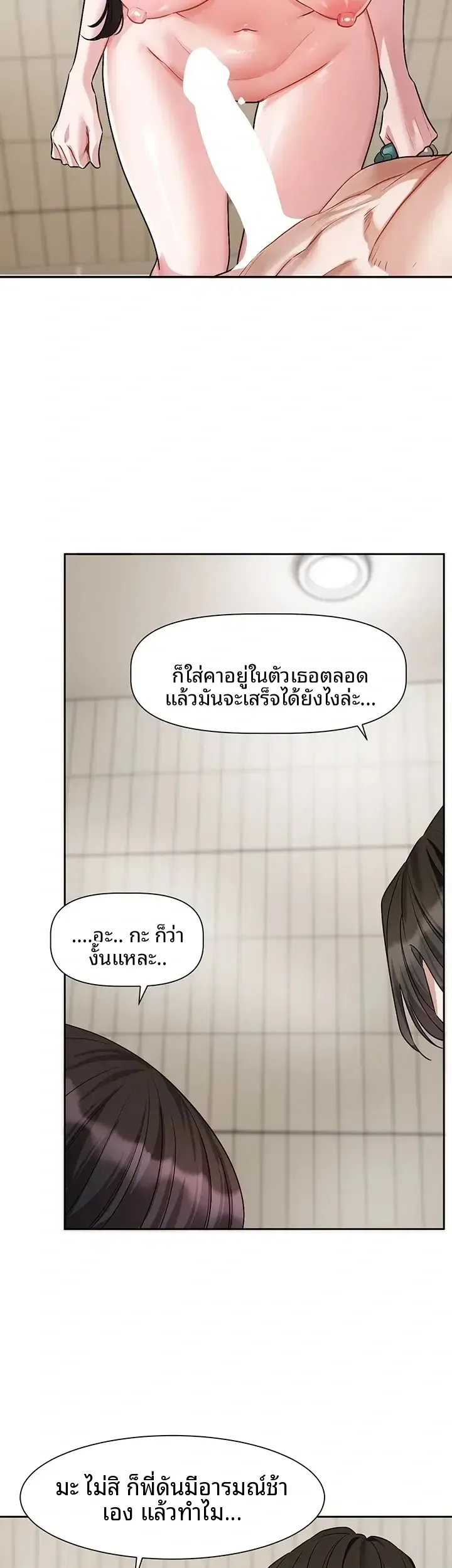 page-37