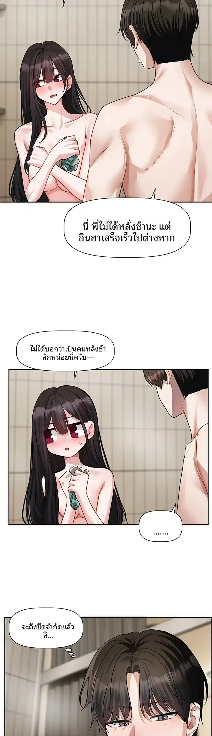 page-38